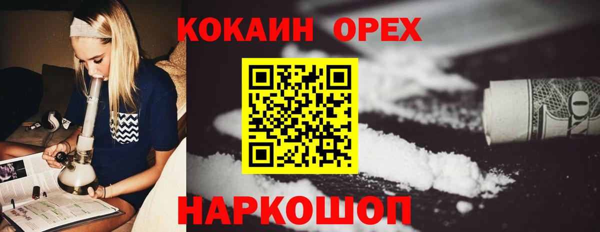 Cocaine FishScale  Вход с VPN  Амурск  Cocaine Перу 