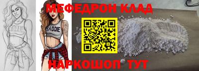 ALPHA PVP Прохладный