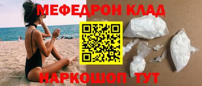 меф VHQ Протвино
