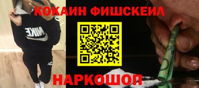 меф VHQ Протвино