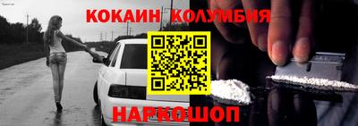 меф VHQ Протвино