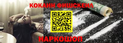 прущая мука Прокопьевск