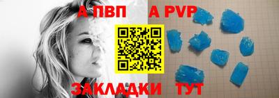 прущая мука Прокопьевск