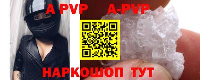 меф VHQ Протвино