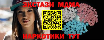 меф VHQ Протвино