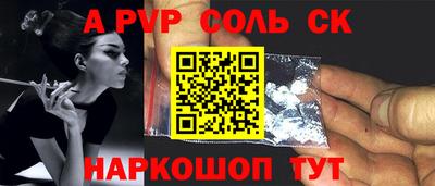 прущая мука Прокопьевск