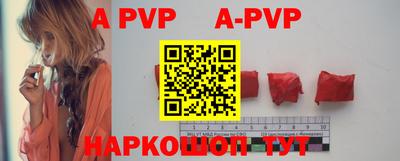 ALPHA PVP Прохладный