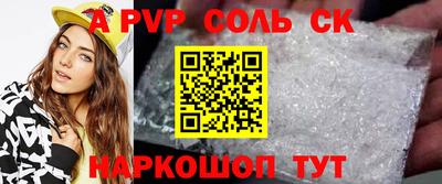 прущая мука Прокопьевск