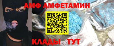 ALPHA PVP Прохладный