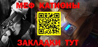 прущая мука Прокопьевск
