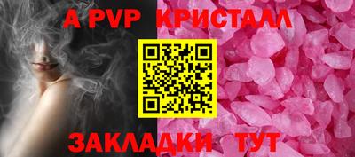 меф VHQ Протвино