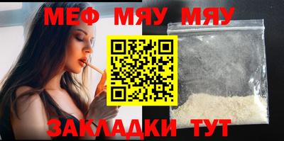 прущая мука Прокопьевск