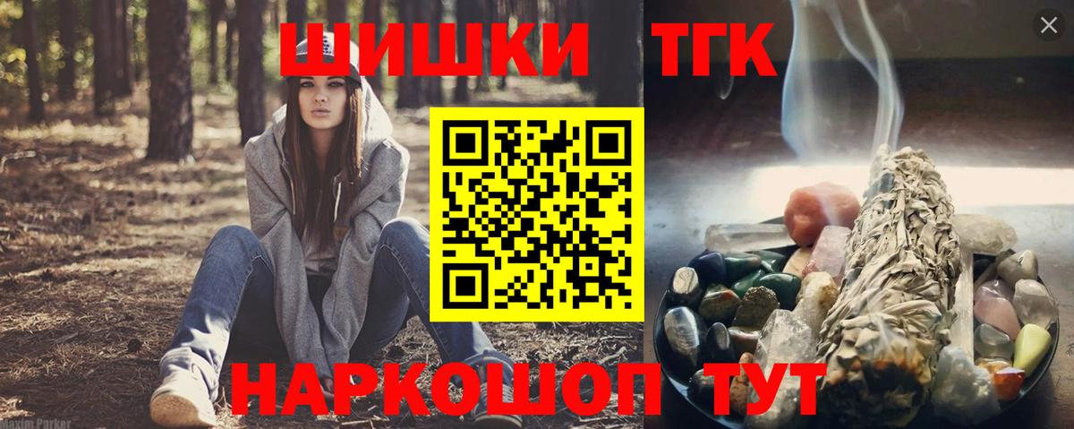 Каннабис SATIVA & INDICA  Вход с VPN  Бошки марихуана ГИДРОПОН  Амурск  Бошки Шишки сатива 